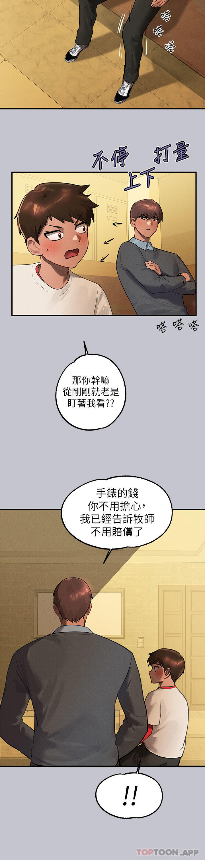 [韩国漫画] 富家女姐姐 剧情,熟女人妻,巨乳大奶#[43P]-29