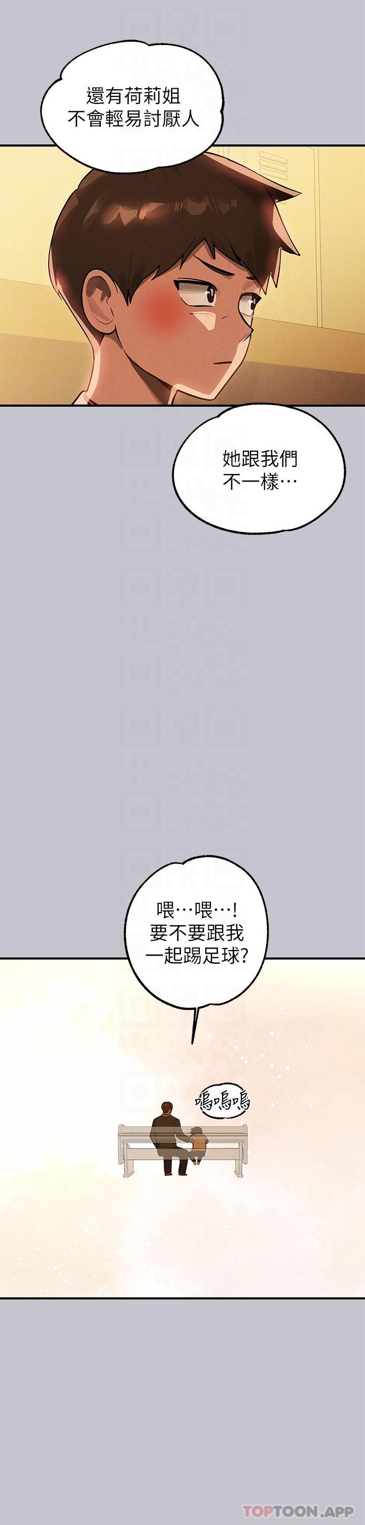 [韩国漫画] 富家女姐姐 剧情,熟女人妻,巨乳大奶#[43P]-30