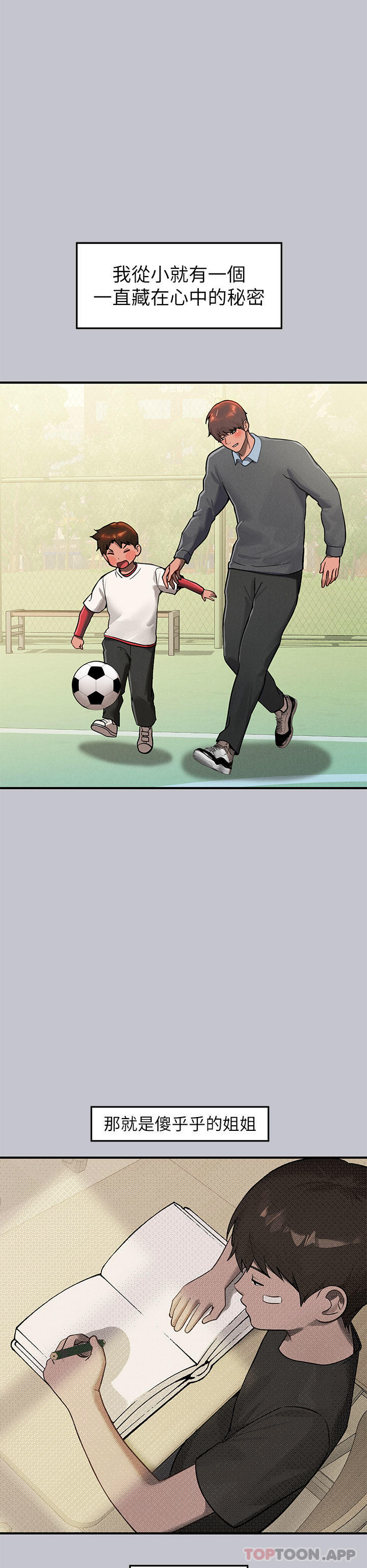 [韩国漫画] 富家女姐姐 剧情,熟女人妻,巨乳大奶#[43P]-31