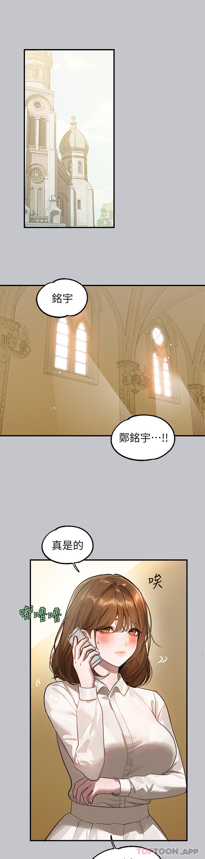 [韩国漫画] 富家女姐姐 剧情,熟女人妻,巨乳大奶#[43P]-35