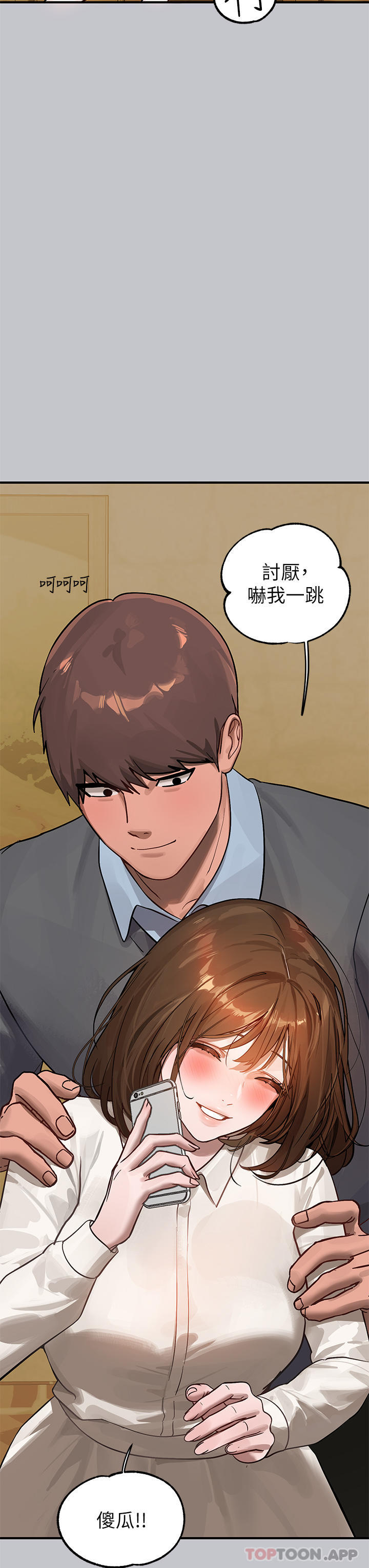 [韩国漫画] 富家女姐姐 剧情,熟女人妻,巨乳大奶#[43P]-37