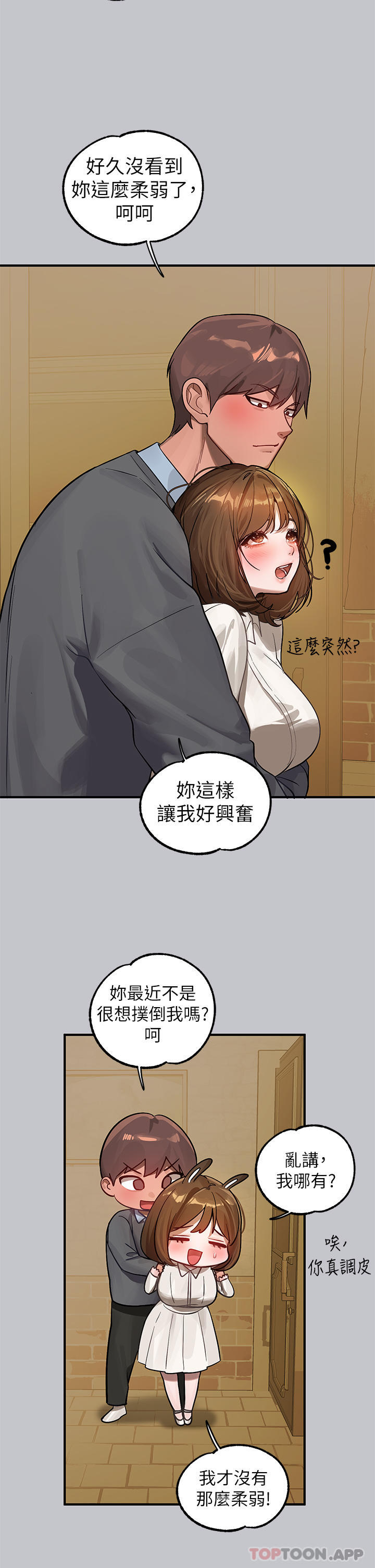[韩国漫画] 富家女姐姐 剧情,熟女人妻,巨乳大奶#[43P]-38