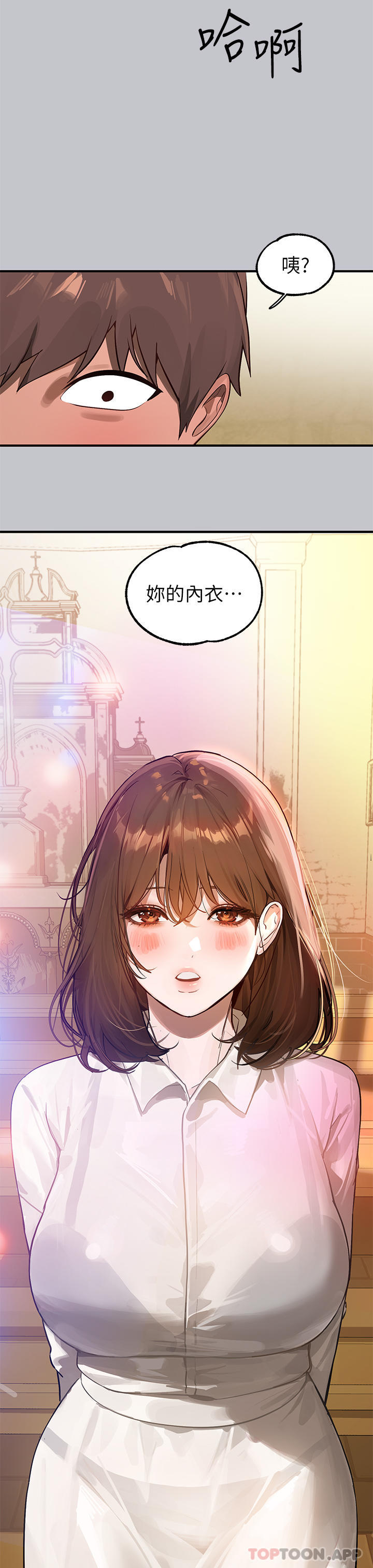 [韩国漫画] 富家女姐姐 剧情,熟女人妻,巨乳大奶#[43P]-41