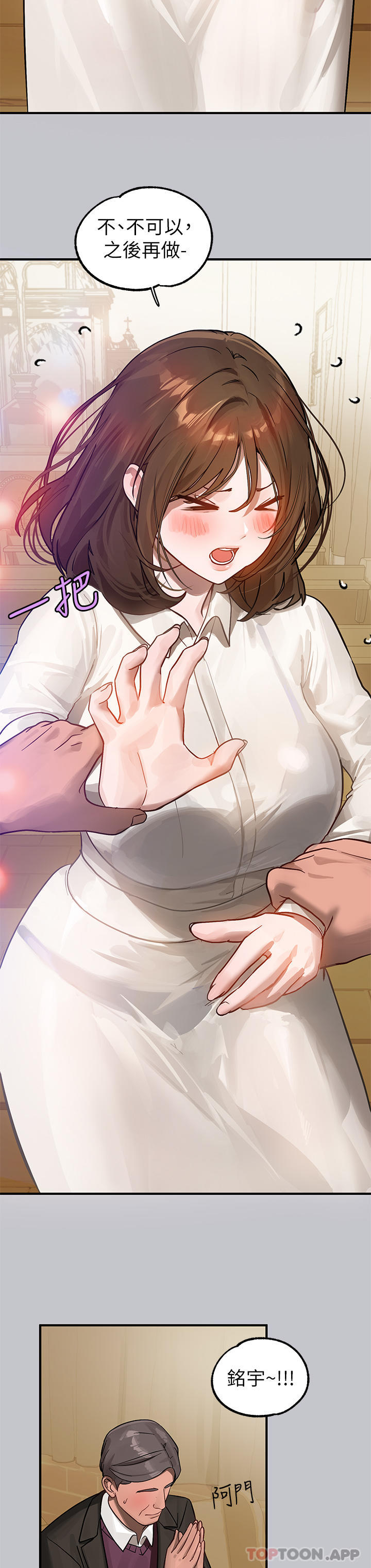 [韩国漫画] 富家女姐姐 剧情,熟女人妻,巨乳大奶#[43P]-42