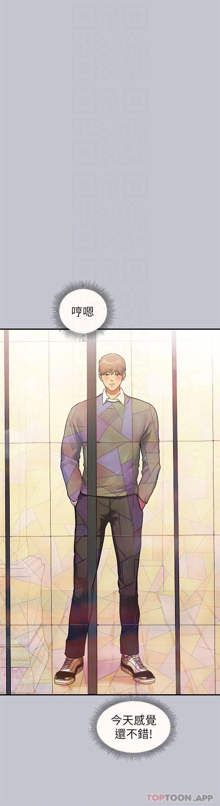 [韩国漫画] 富家女姐姐 剧情,熟女人妻,巨乳大奶#[43P]-6