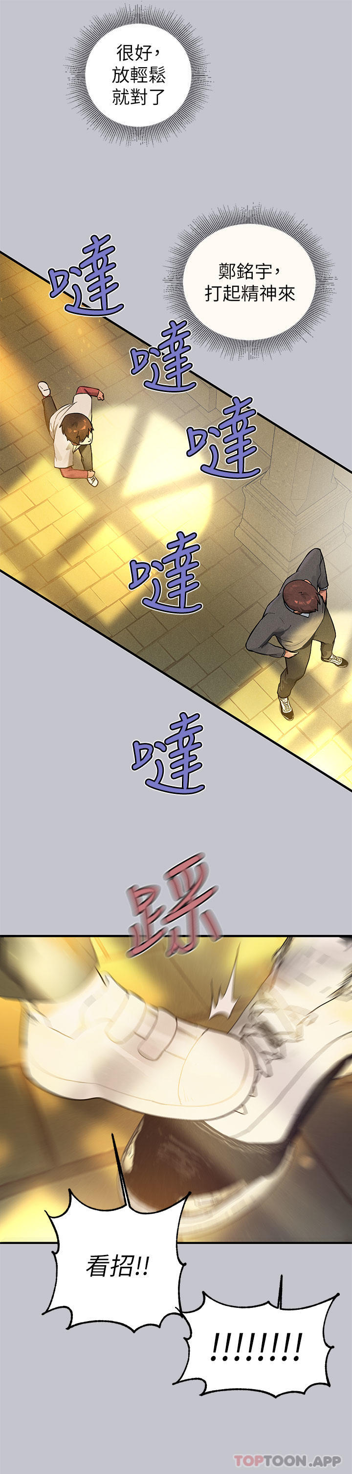 [韩国漫画] 富家女姐姐 剧情,熟女人妻,巨乳大奶#[43P]-7