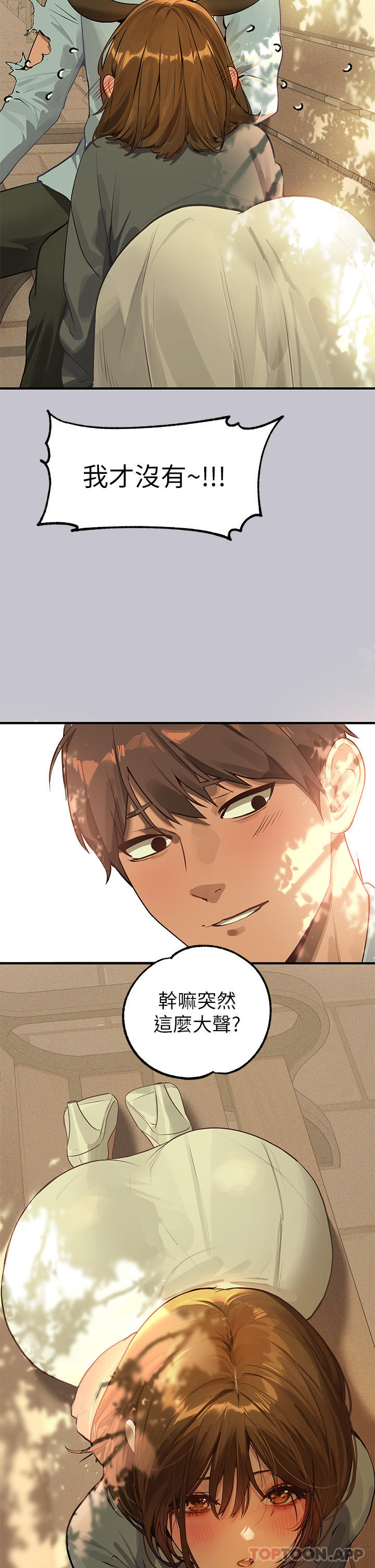 [韩国漫画] 富家女姐姐 剧情,熟女人妻,巨乳大奶#[40P]-13