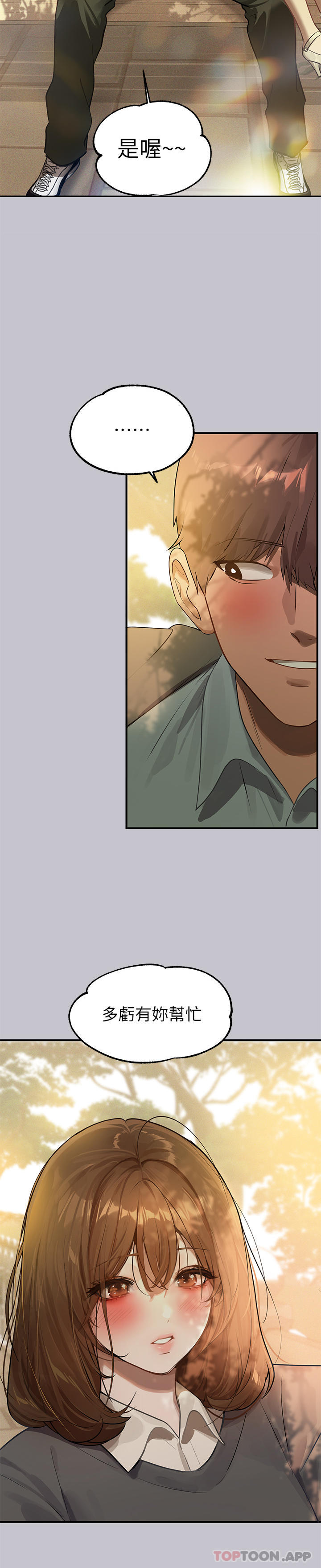 [韩国漫画] 富家女姐姐 剧情,熟女人妻,巨乳大奶#[40P]-17