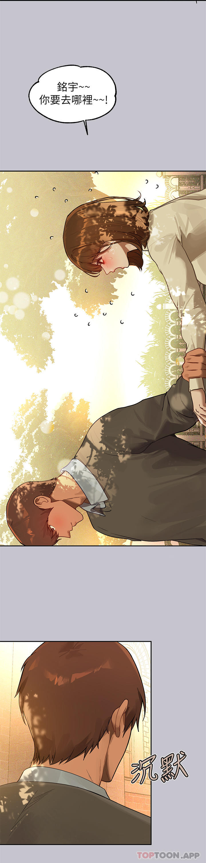 [韩国漫画] 富家女姐姐 剧情,熟女人妻,巨乳大奶#[40P]-2