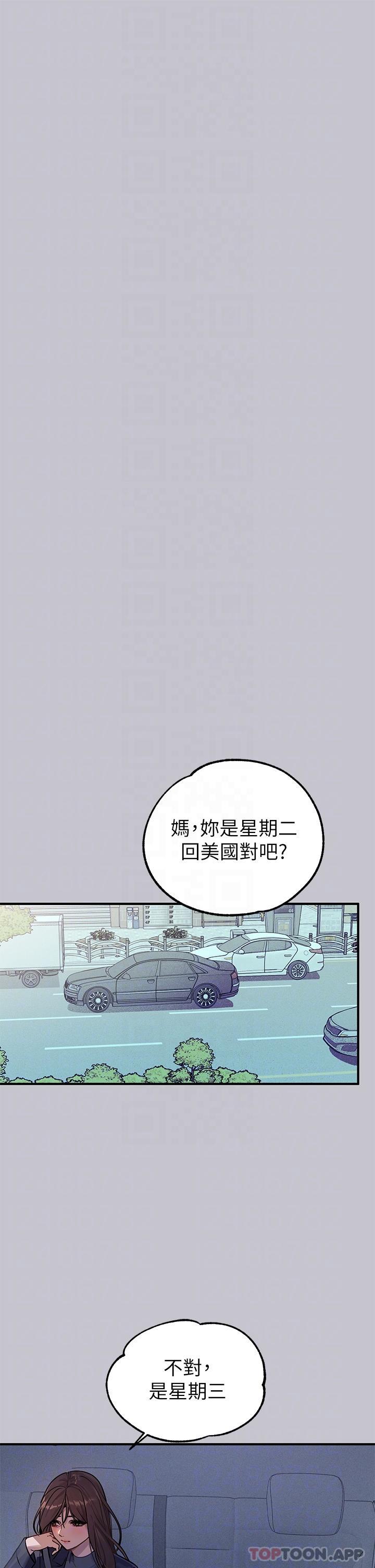 [韩国漫画] 富家女姐姐 剧情,熟女人妻,巨乳大奶#[40P]-20