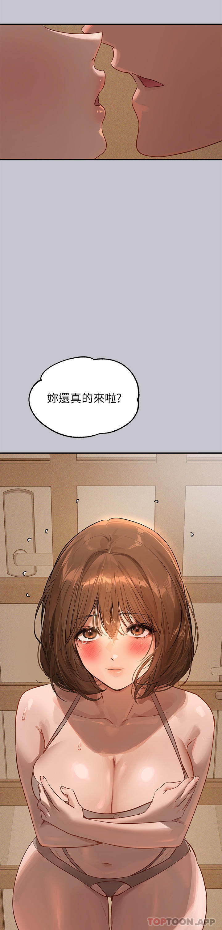 [韩国漫画] 富家女姐姐 剧情,熟女人妻,巨乳大奶#[40P]-33