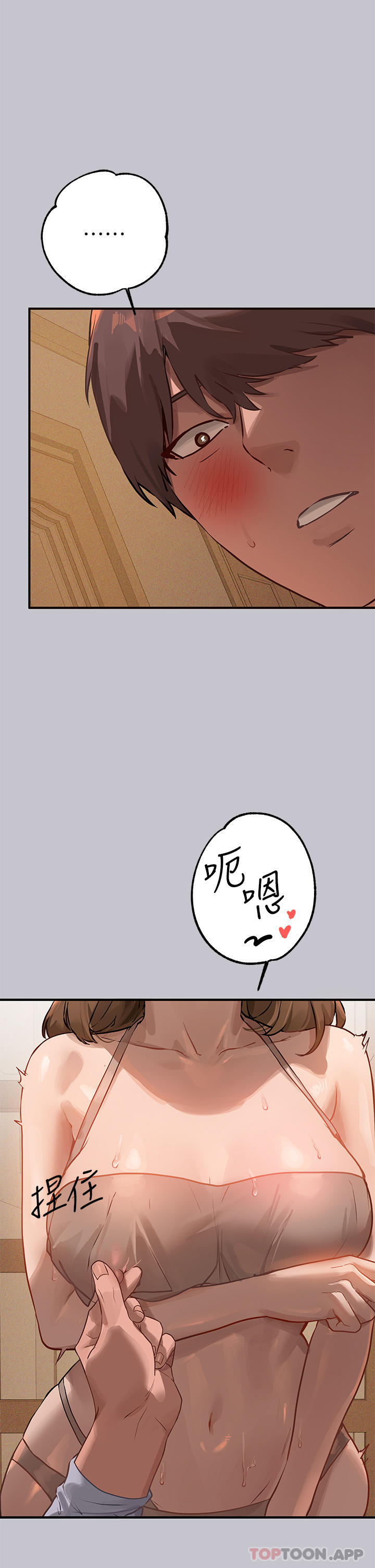 [韩国漫画] 富家女姐姐 剧情,熟女人妻,巨乳大奶#[40P]-35