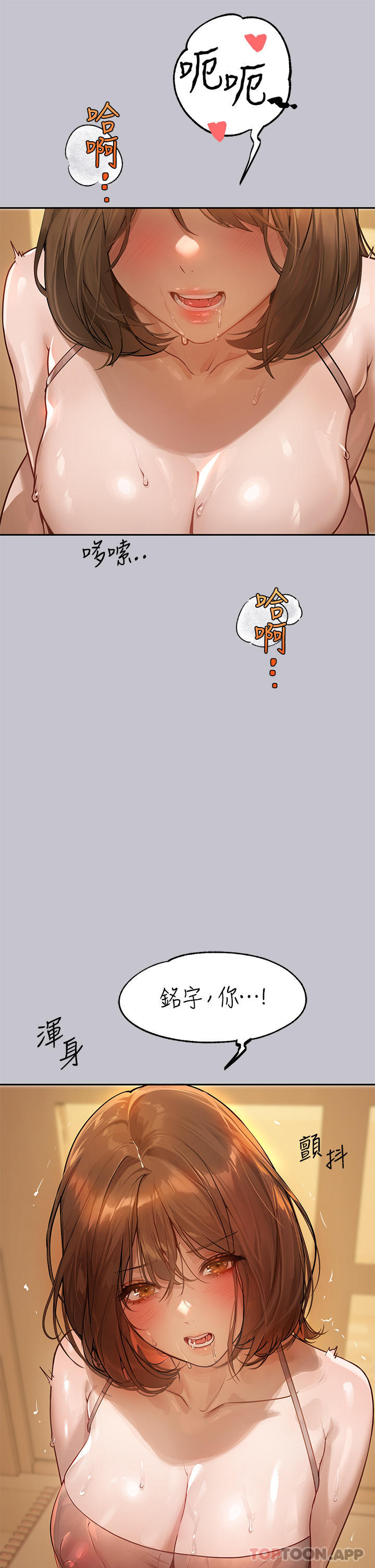 [韩国漫画] 富家女姐姐 剧情,熟女人妻,巨乳大奶#[39P]-10