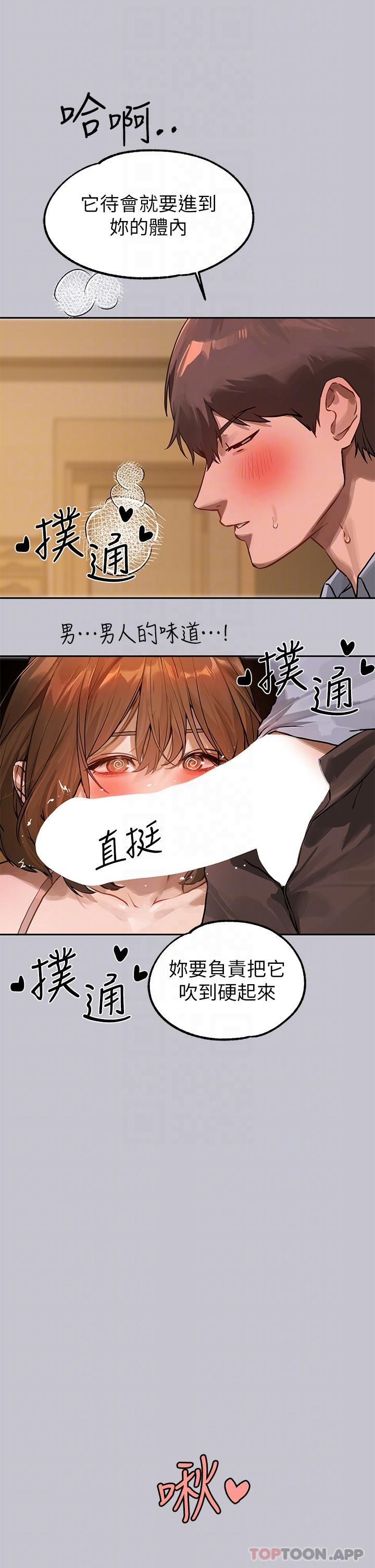 [韩国漫画] 富家女姐姐 剧情,熟女人妻,巨乳大奶#[39P]-13