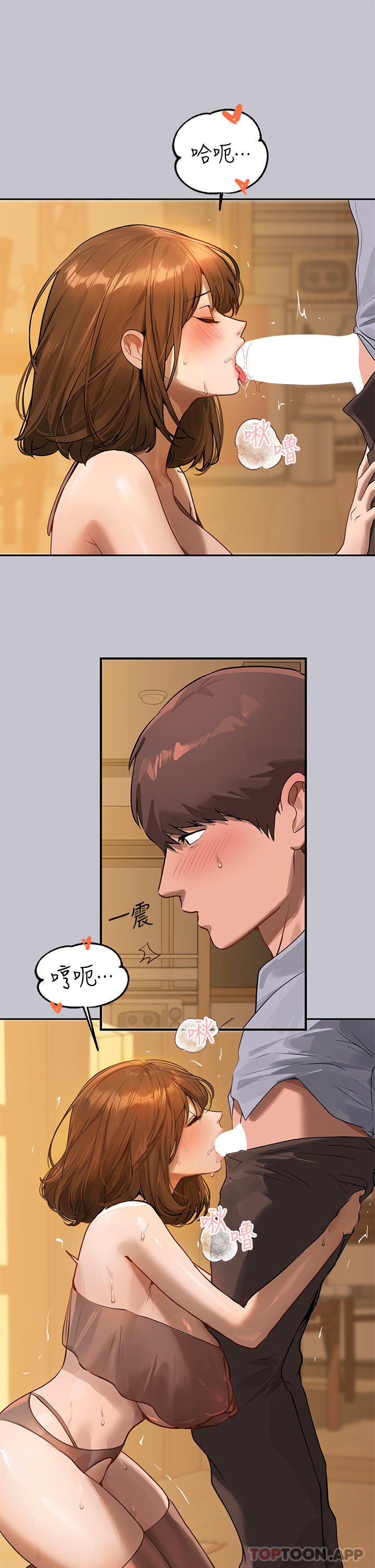 [韩国漫画] 富家女姐姐 剧情,熟女人妻,巨乳大奶#[39P]-15