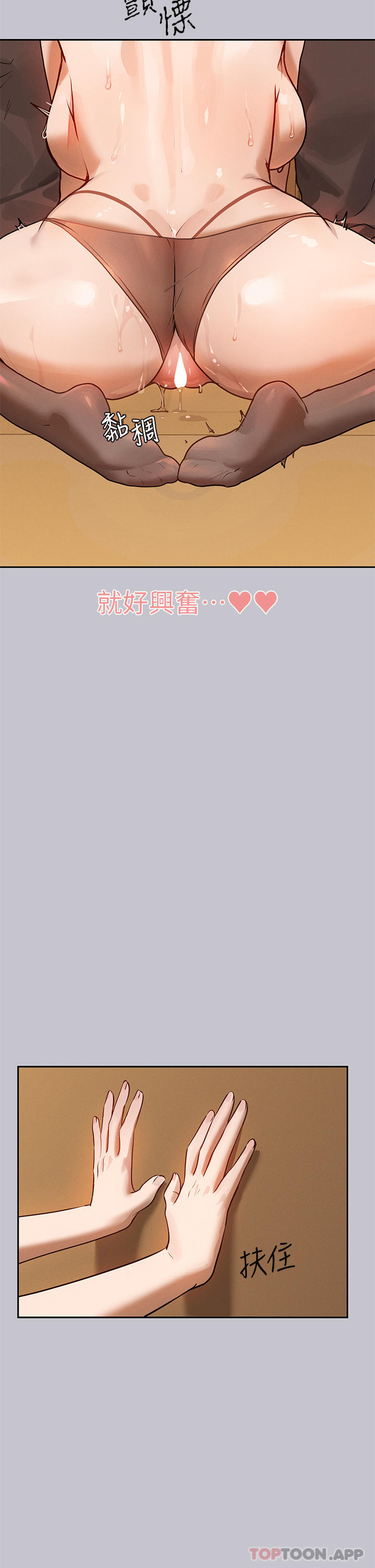 [韩国漫画] 富家女姐姐 剧情,熟女人妻,巨乳大奶#[39P]-21