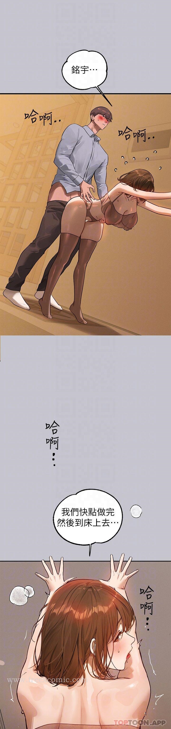 [韩国漫画] 富家女姐姐 剧情,熟女人妻,巨乳大奶#[39P]-22