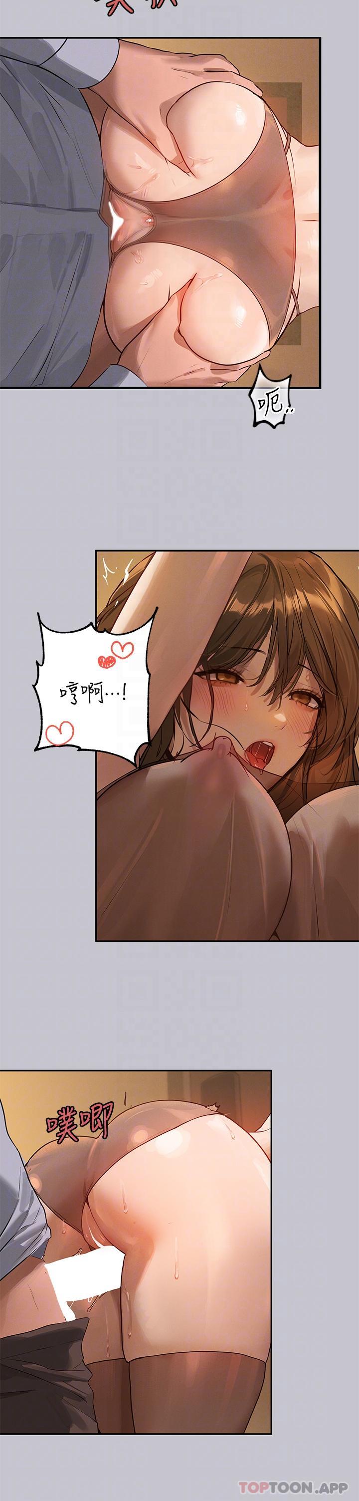 [韩国漫画] 富家女姐姐 剧情,熟女人妻,巨乳大奶#[39P]-24