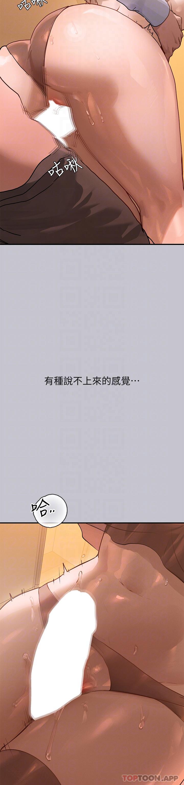 [韩国漫画] 富家女姐姐 剧情,熟女人妻,巨乳大奶#[39P]-28