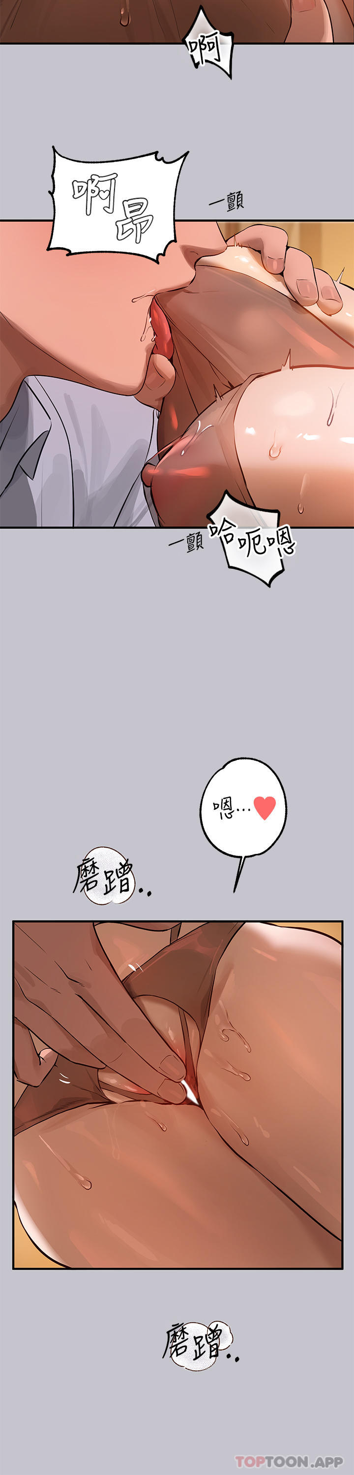 [韩国漫画] 富家女姐姐 剧情,熟女人妻,巨乳大奶#[39P]-3