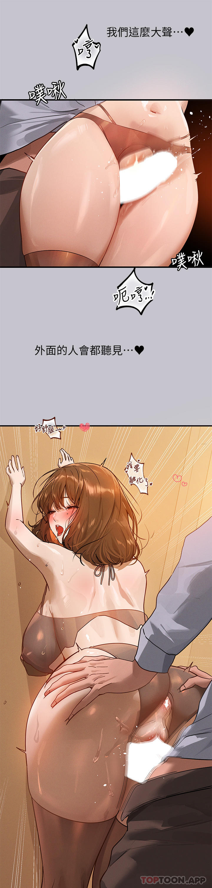 [韩国漫画] 富家女姐姐 剧情,熟女人妻,巨乳大奶#[39P]-34