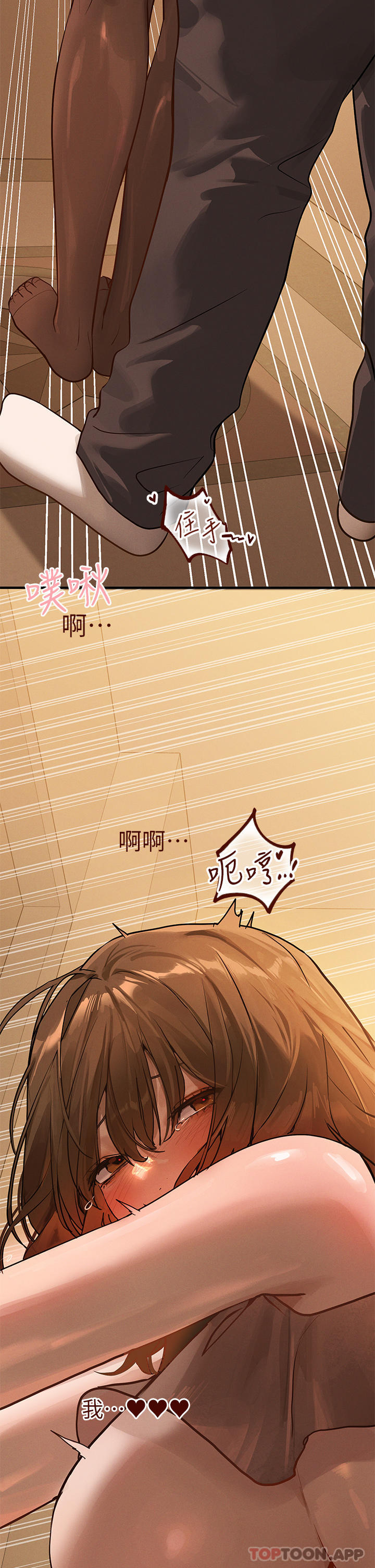 [韩国漫画] 富家女姐姐 剧情,熟女人妻,巨乳大奶#[39P]-35