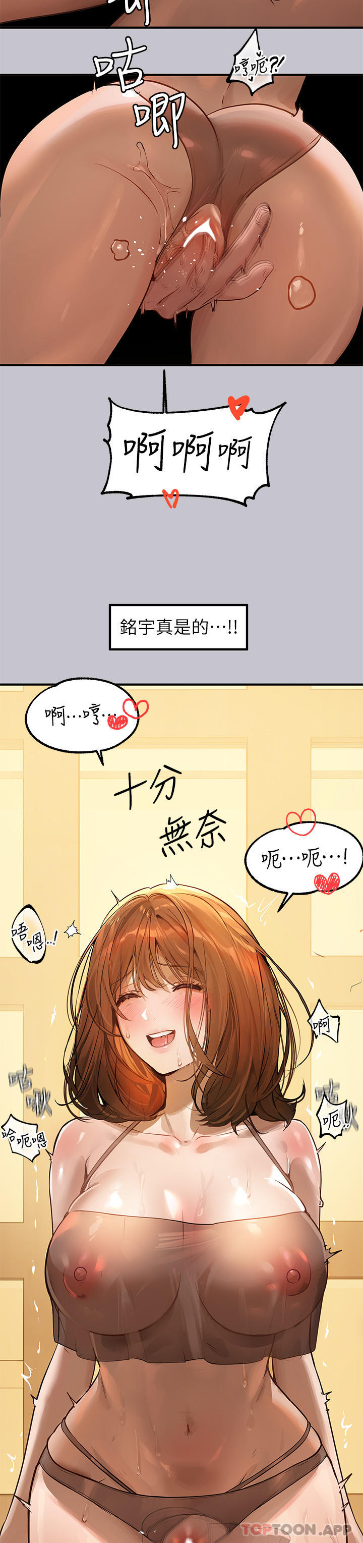 [韩国漫画] 富家女姐姐 剧情,熟女人妻,巨乳大奶#[39P]-6