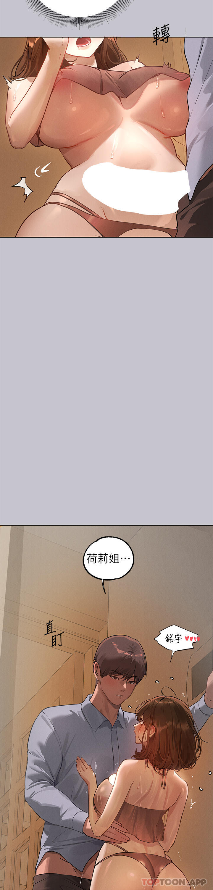 [韩国漫画] 富家女姐姐 剧情,熟女人妻,巨乳大奶#[41P]-11