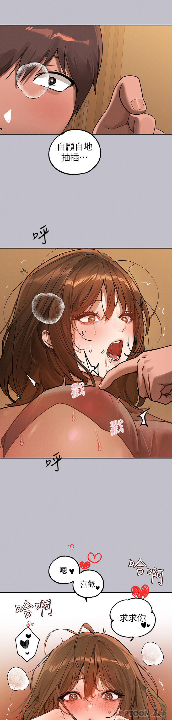 [韩国漫画] 富家女姐姐 剧情,熟女人妻,巨乳大奶#[41P]-15