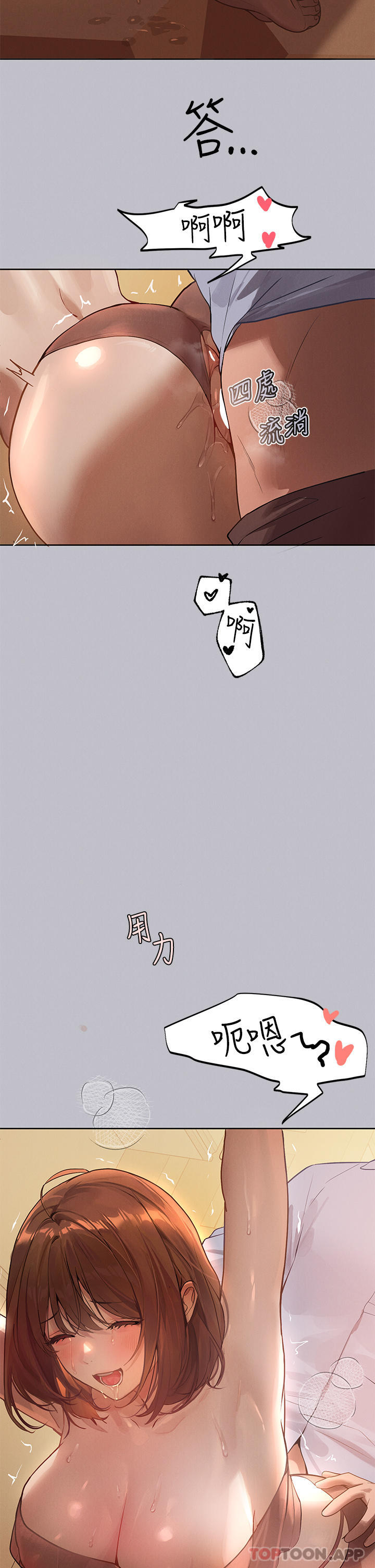 [韩国漫画] 富家女姐姐 剧情,熟女人妻,巨乳大奶#[41P]-2