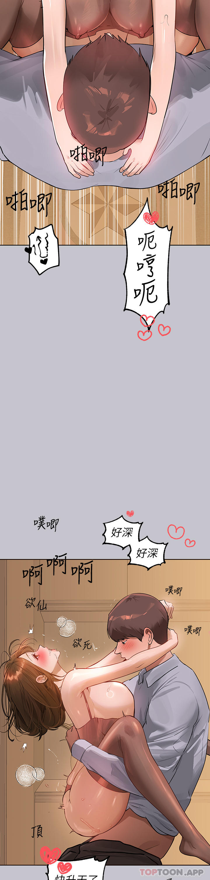 [韩国漫画] 富家女姐姐 剧情,熟女人妻,巨乳大奶#[41P]-20