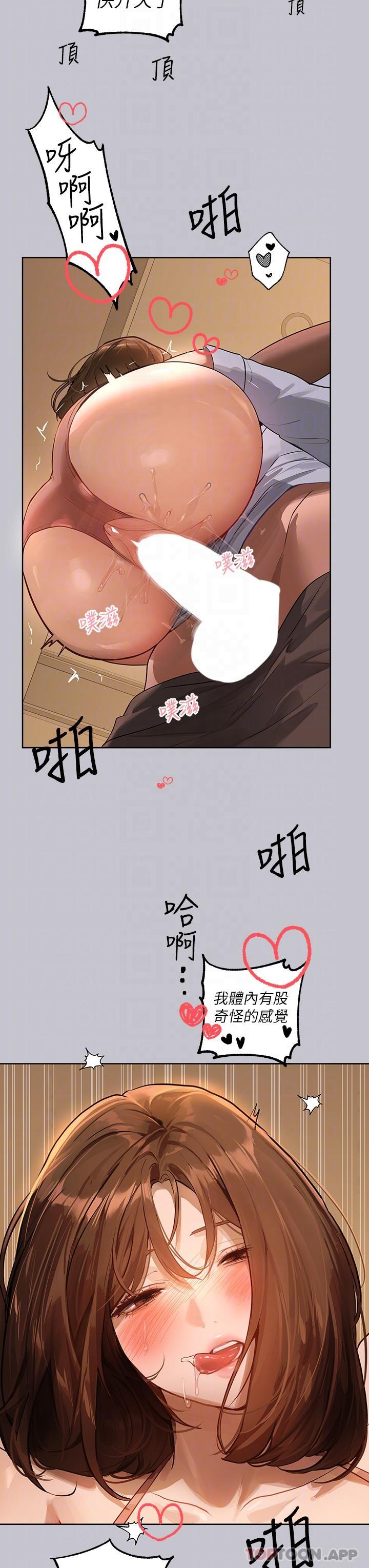 [韩国漫画] 富家女姐姐 剧情,熟女人妻,巨乳大奶#[41P]-21