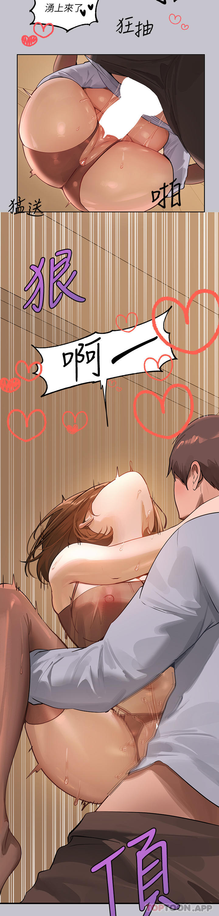 [韩国漫画] 富家女姐姐 剧情,熟女人妻,巨乳大奶#[41P]-22