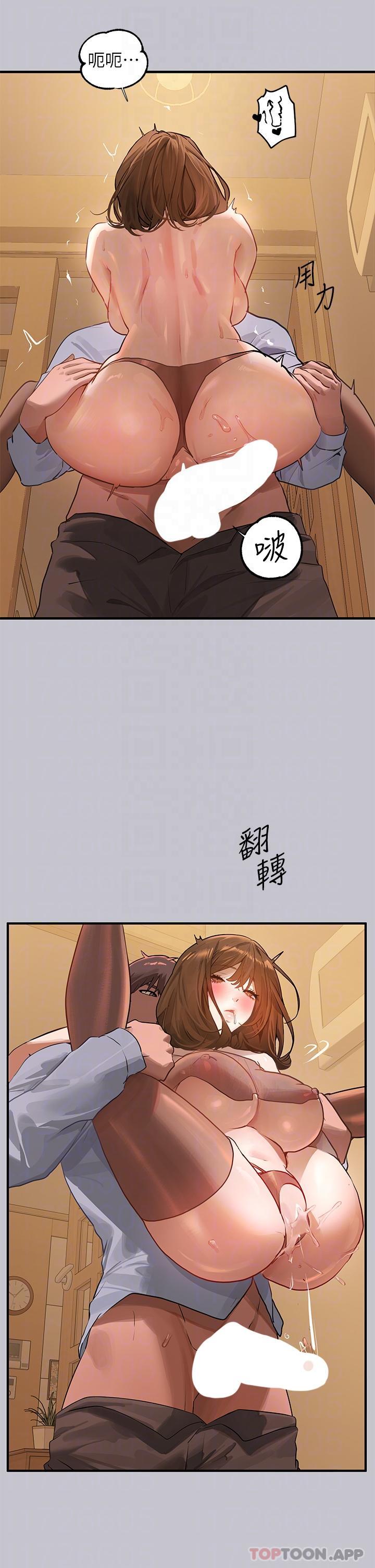 [韩国漫画] 富家女姐姐 剧情,熟女人妻,巨乳大奶#[41P]-25