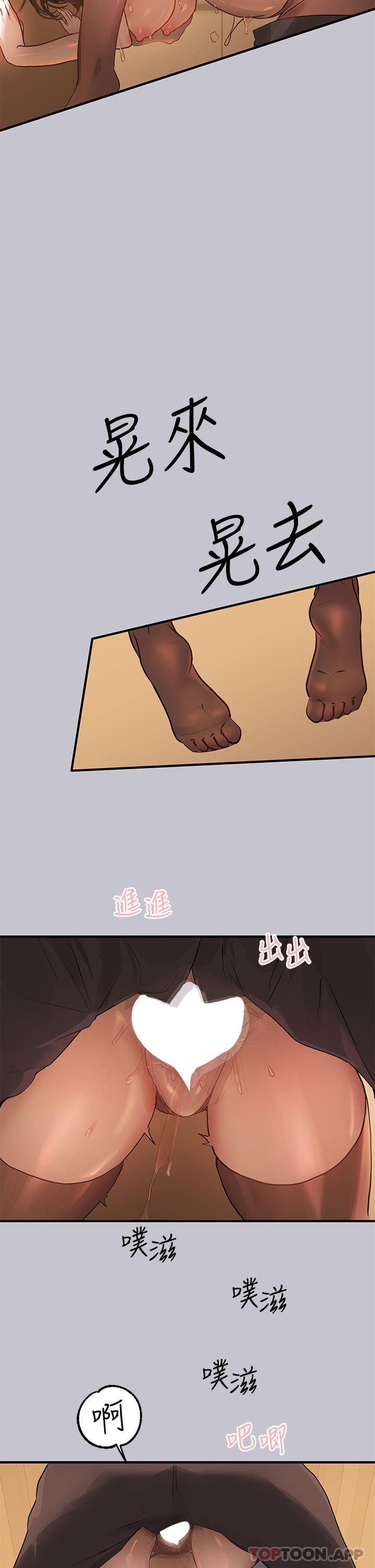 [韩国漫画] 富家女姐姐 剧情,熟女人妻,巨乳大奶#[41P]-28