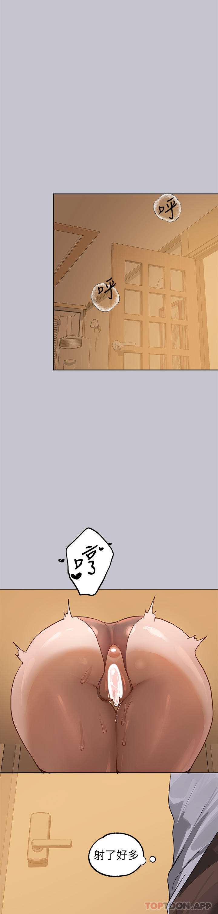 [韩国漫画] 富家女姐姐 剧情,熟女人妻,巨乳大奶#[41P]-31