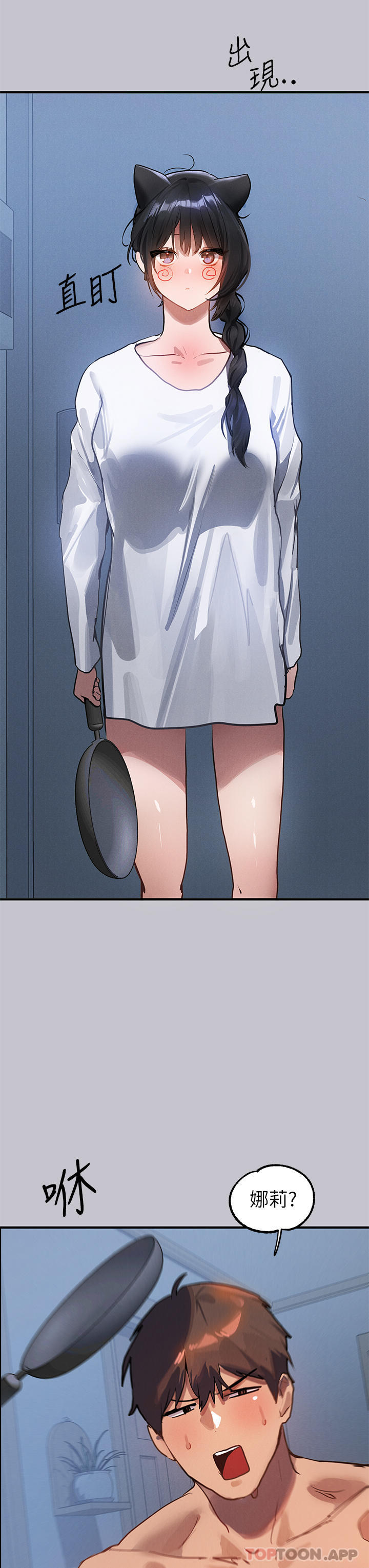 [韩国漫画] 富家女姐姐 剧情,熟女人妻,巨乳大奶#[41P]-39