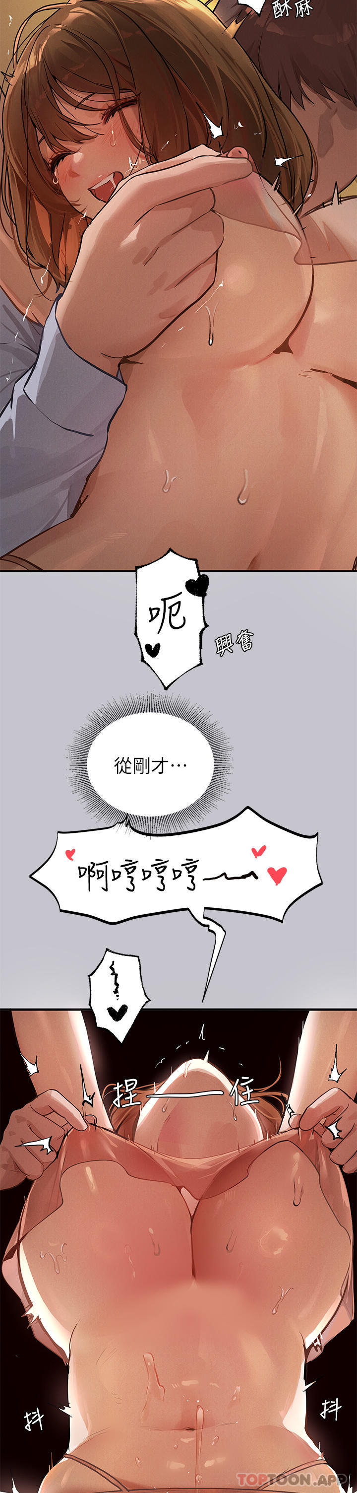 [韩国漫画] 富家女姐姐 剧情,熟女人妻,巨乳大奶#[41P]-6