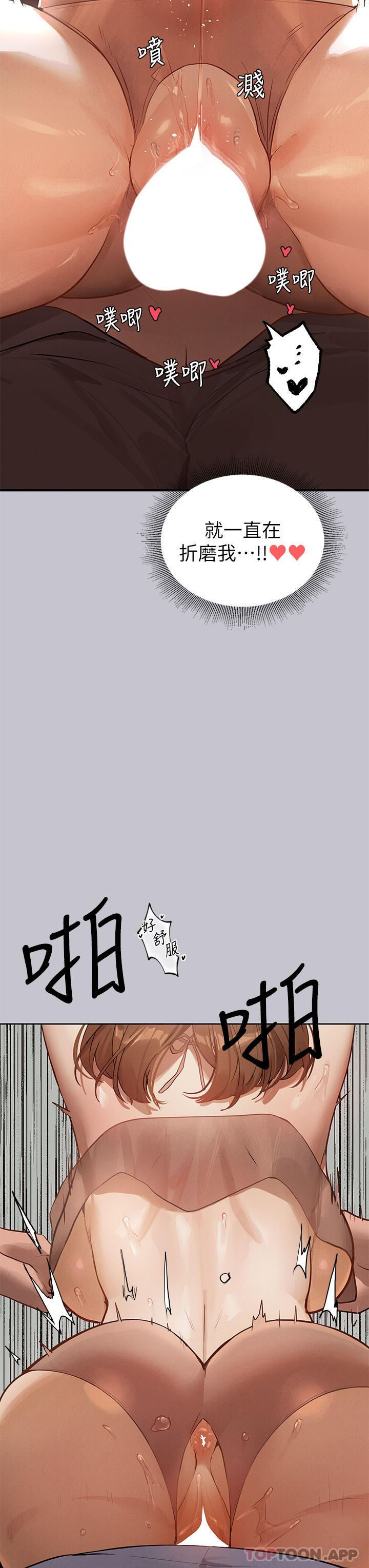 [韩国漫画] 富家女姐姐 剧情,熟女人妻,巨乳大奶#[41P]-7