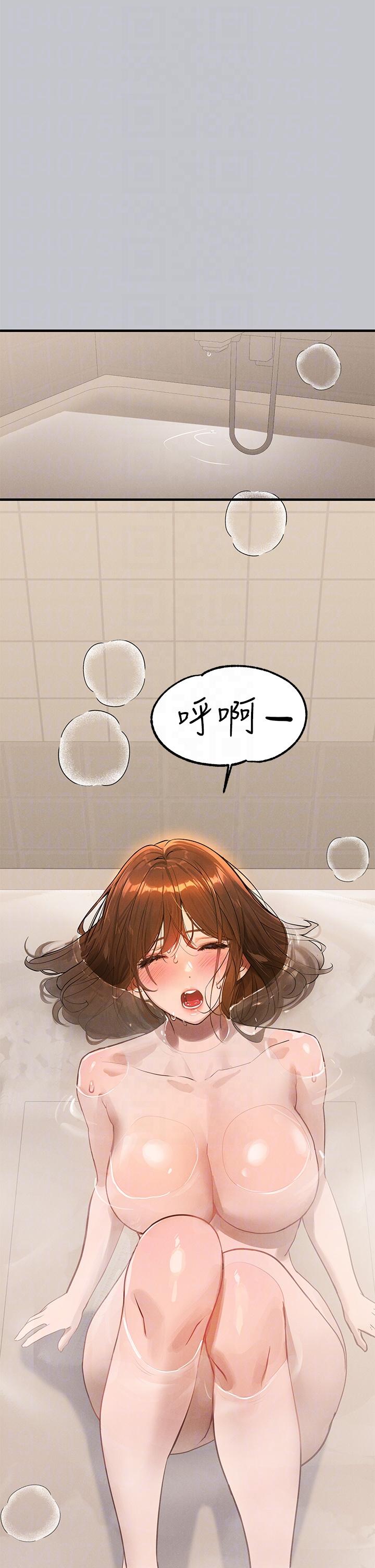 [韩国漫画] 富家女姐姐 剧情,熟女人妻,巨乳大奶#[53P]-10