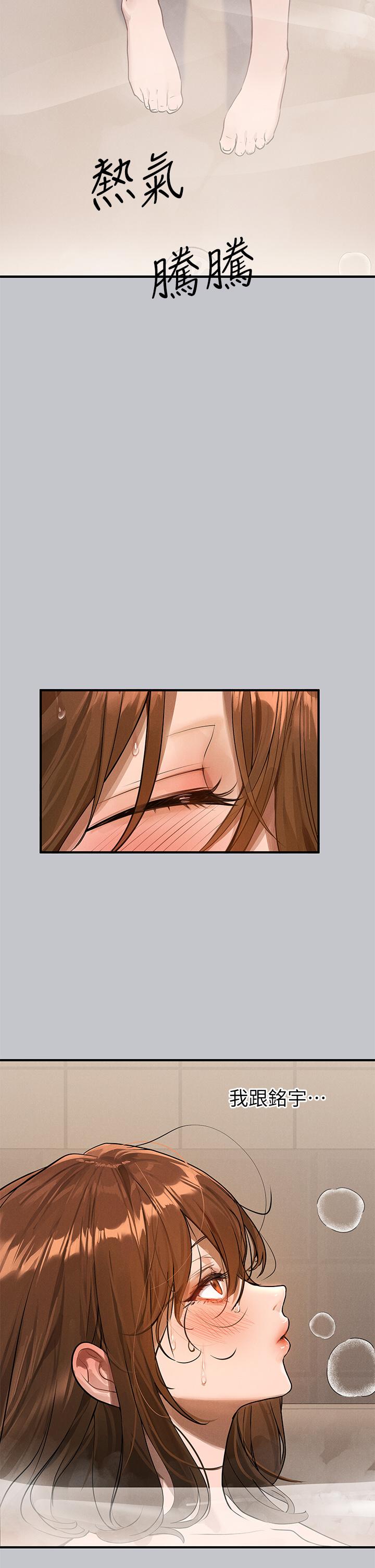 [韩国漫画] 富家女姐姐 剧情,熟女人妻,巨乳大奶#[53P]-11