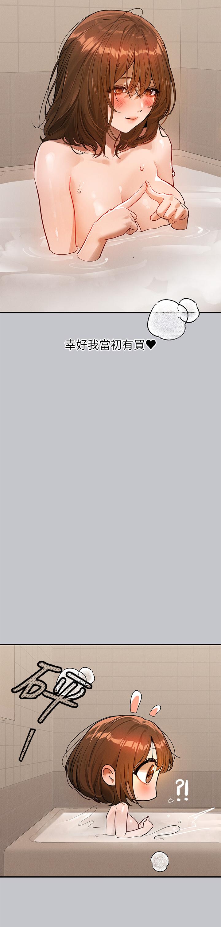 [韩国漫画] 富家女姐姐 剧情,熟女人妻,巨乳大奶#[53P]-13