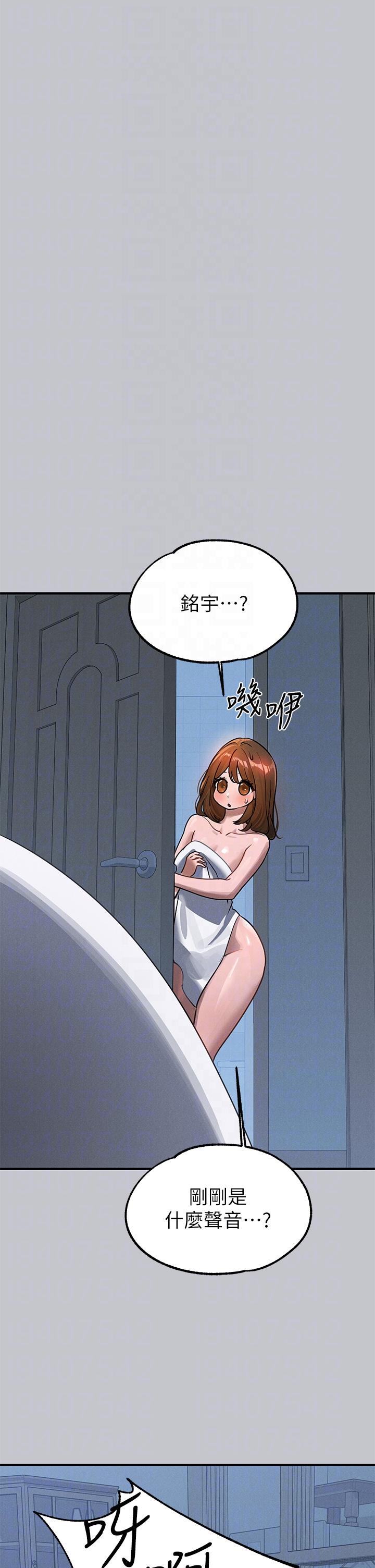 [韩国漫画] 富家女姐姐 剧情,熟女人妻,巨乳大奶#[53P]-14