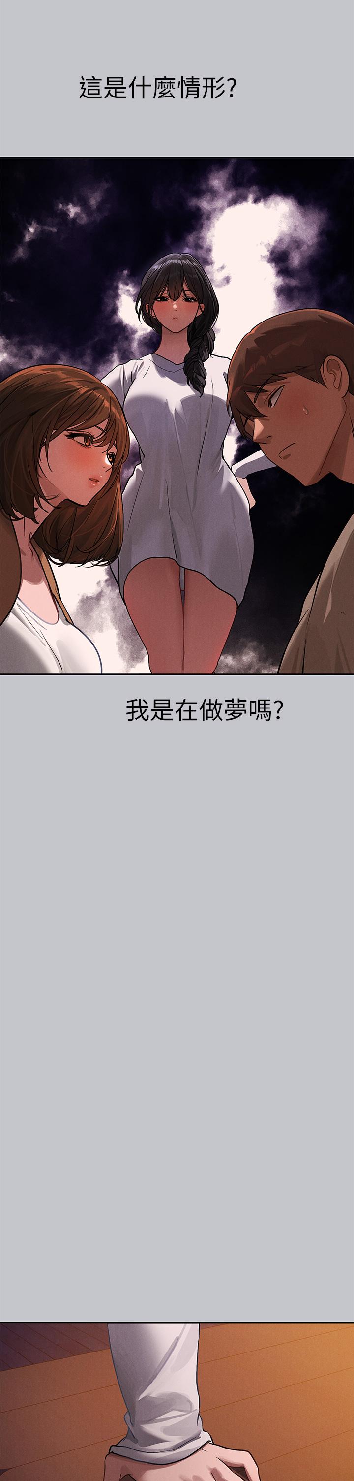 [韩国漫画] 富家女姐姐 剧情,熟女人妻,巨乳大奶#[53P]-19