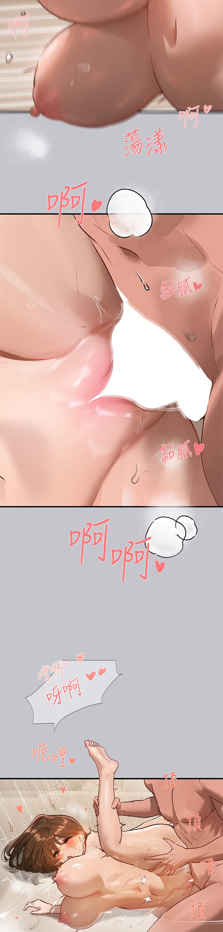 [韩国漫画] 富家女姐姐 剧情,熟女人妻,巨乳大奶#[53P]-2