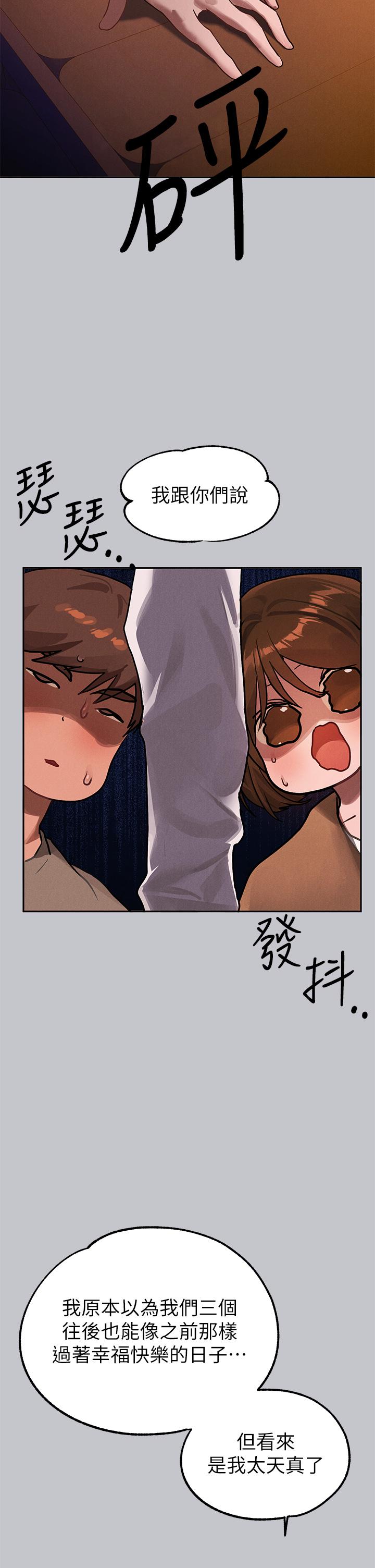 [韩国漫画] 富家女姐姐 剧情,熟女人妻,巨乳大奶#[53P]-20