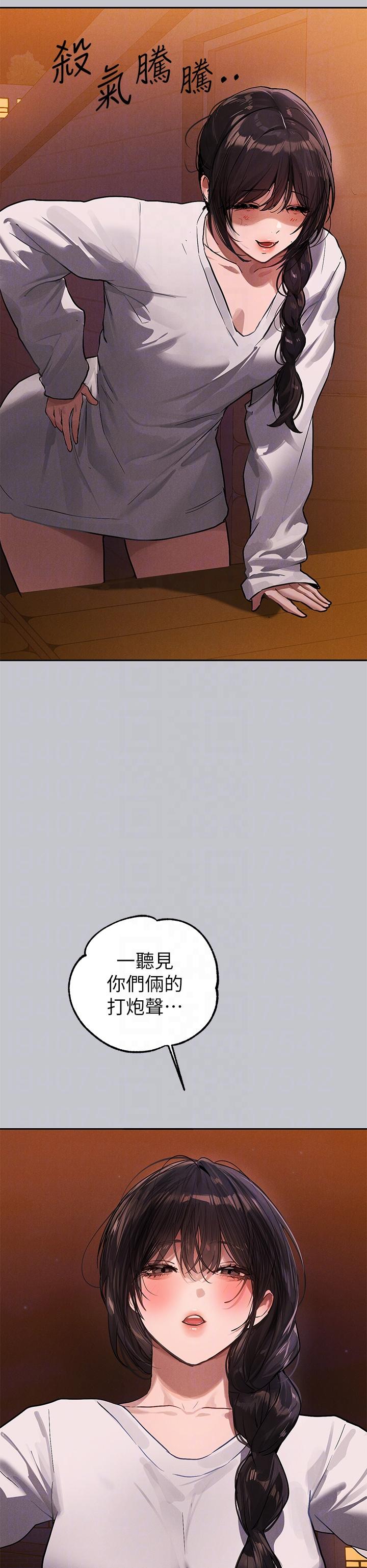 [韩国漫画] 富家女姐姐 剧情,熟女人妻,巨乳大奶#[53P]-21