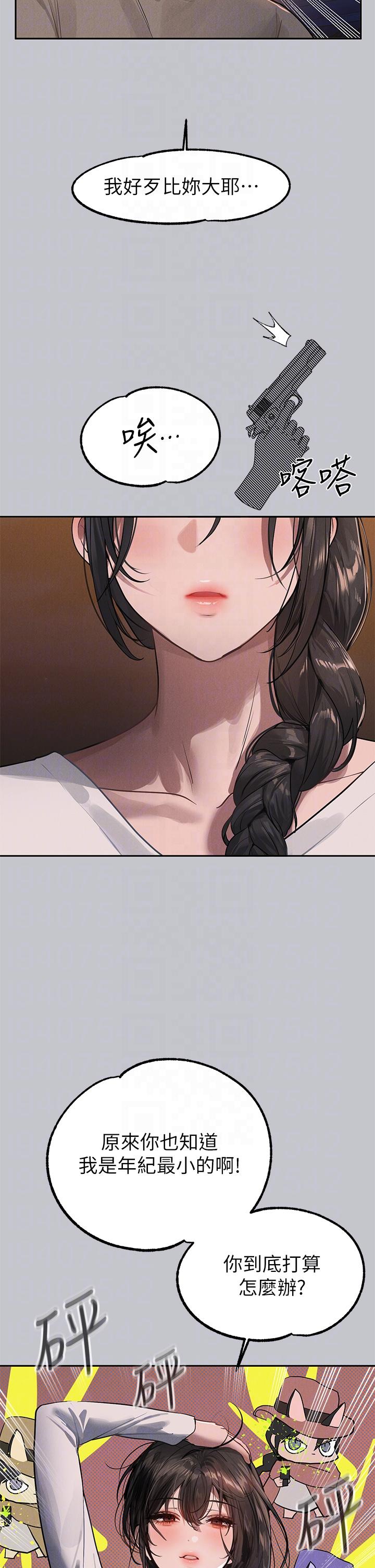 [韩国漫画] 富家女姐姐 剧情,熟女人妻,巨乳大奶#[53P]-25