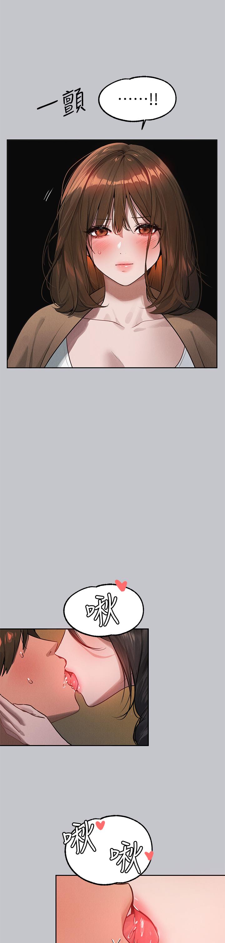 [韩国漫画] 富家女姐姐 剧情,熟女人妻,巨乳大奶#[53P]-28