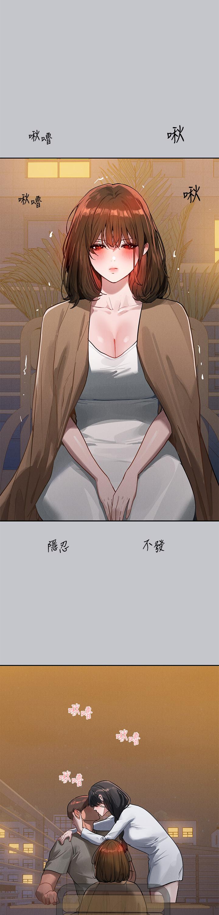 [韩国漫画] 富家女姐姐 剧情,熟女人妻,巨乳大奶#[53P]-30